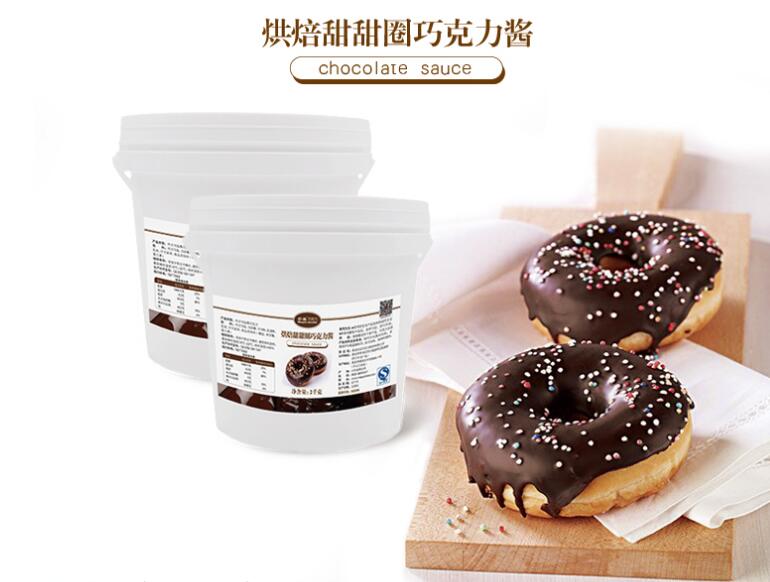妙緣烘焙甜甜圈巧克力醬