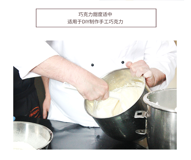 妙緣純脂紐扣型巧克力