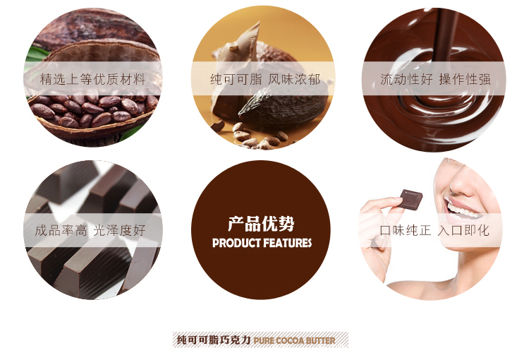 妙緣鉆石純脂巧克力