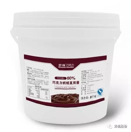 妙緣巧克力烘焙直用醬