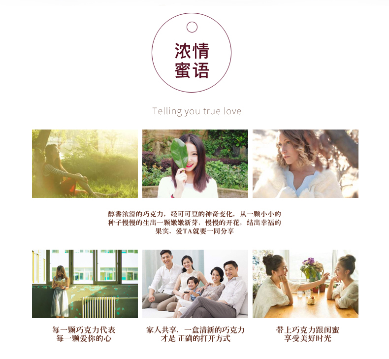 妙緣夾心巧克力