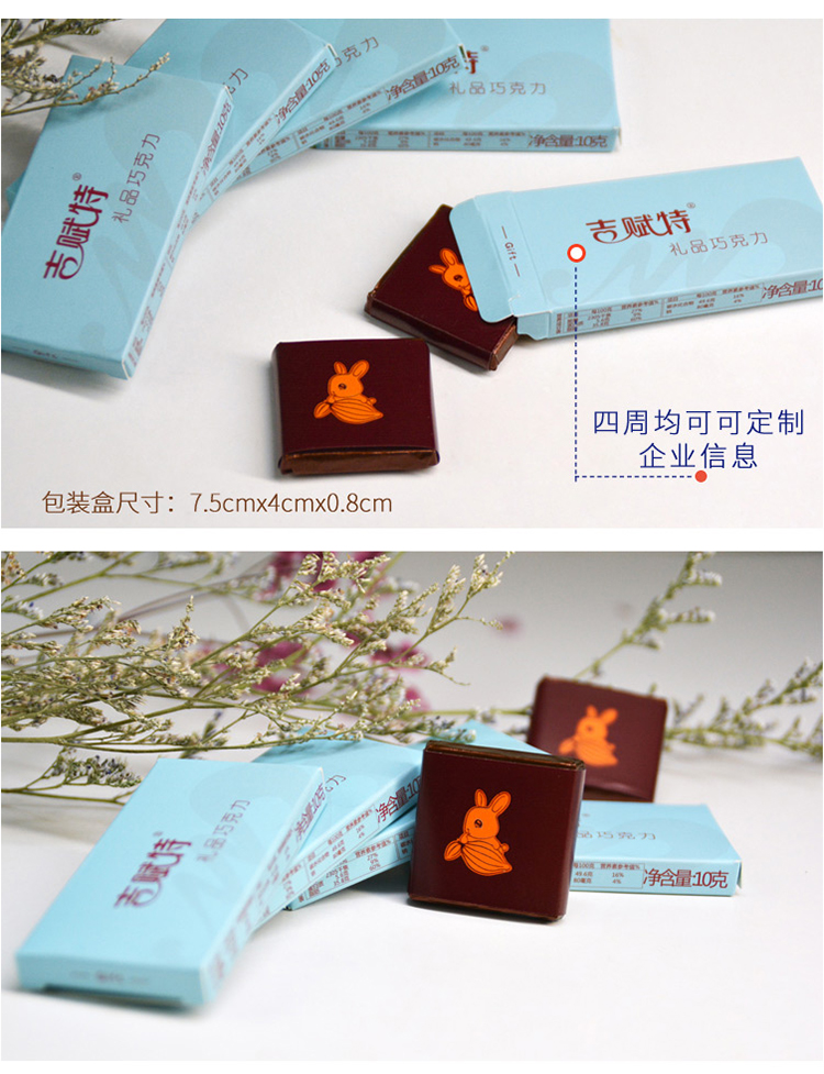 吉賦特商務(wù)禮品定制