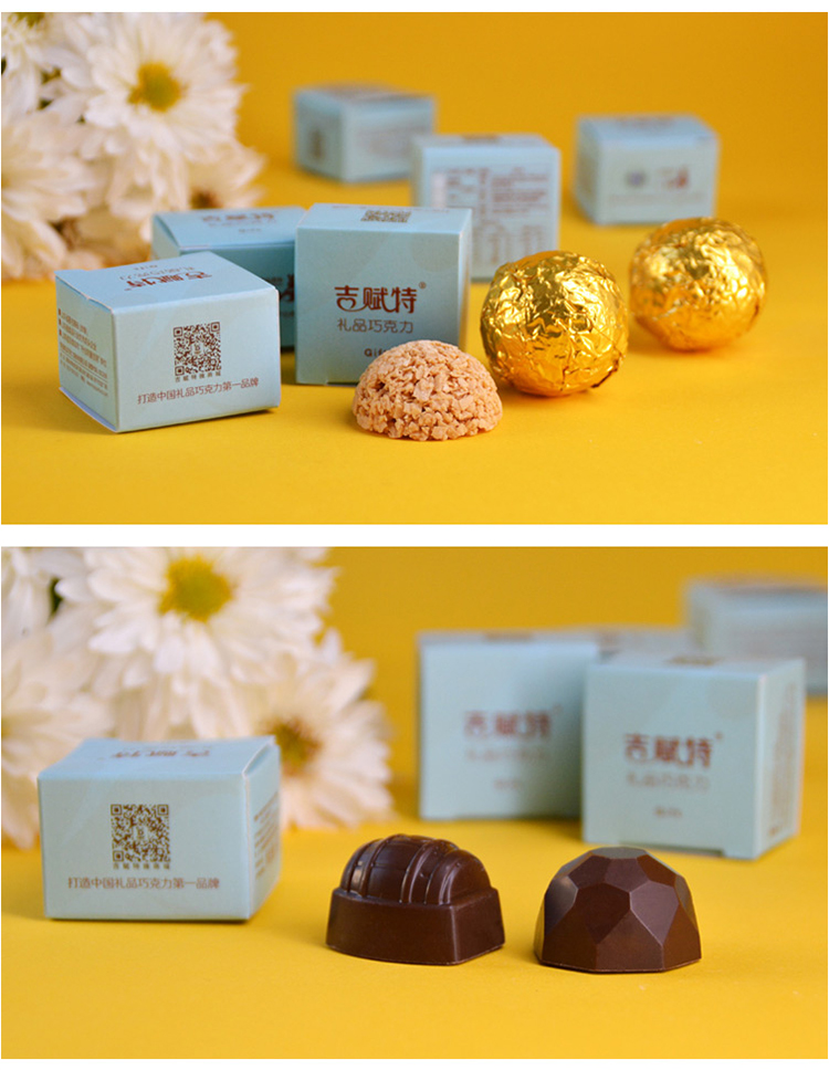 吉賦特商務(wù)禮品定制