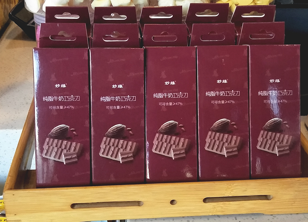 妙緣純脂牛奶巧克力