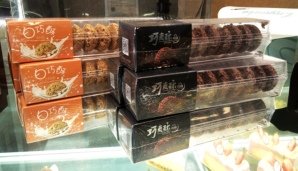 妙緣巧麥酥