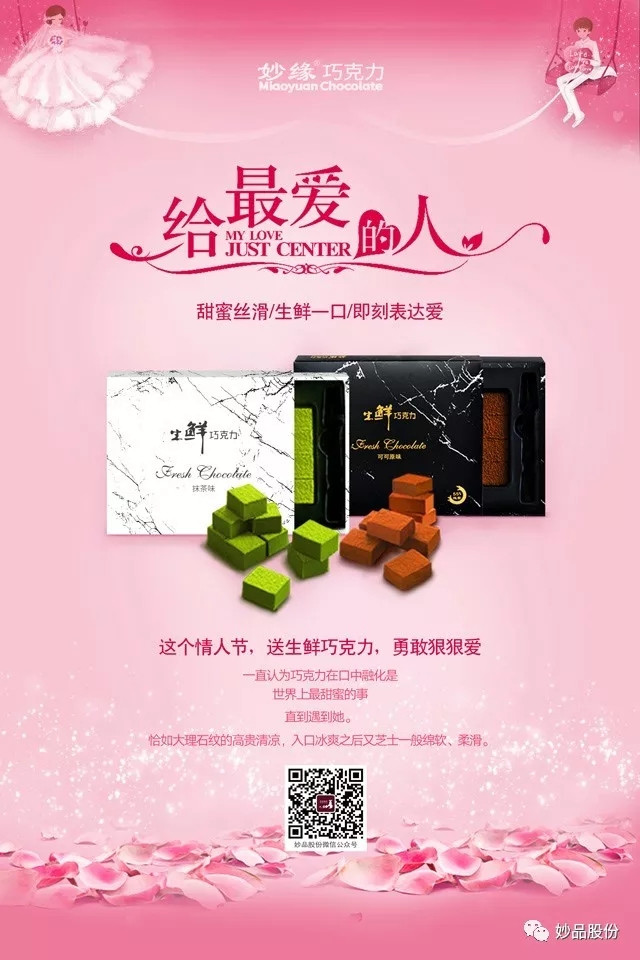 烘焙店氛圍營造要點