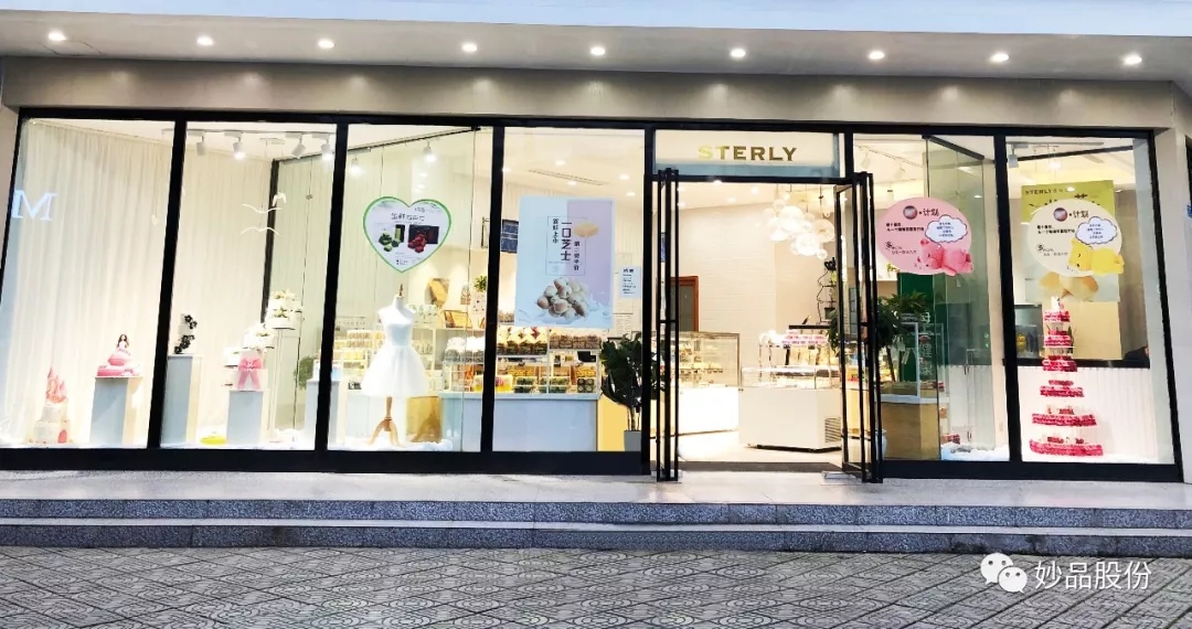 烘焙店氛圍營造要點