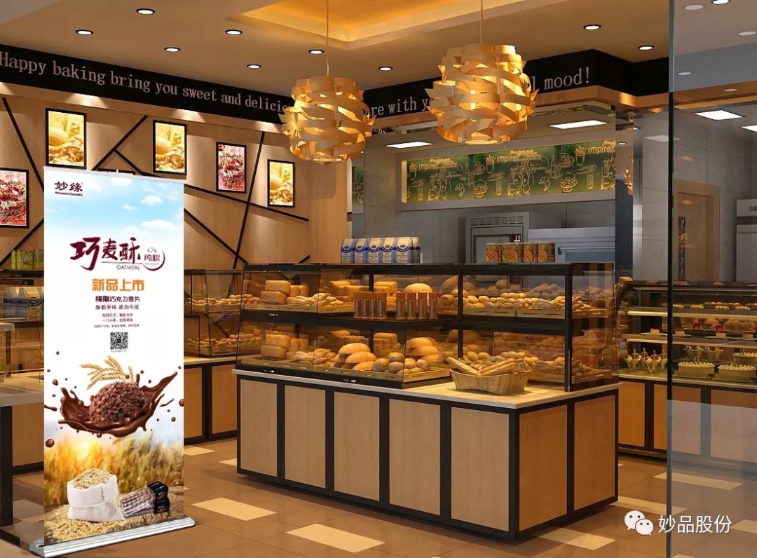 烘焙店氛圍營造要點