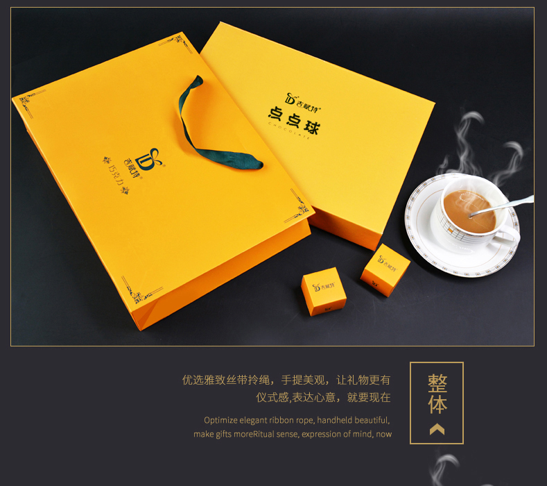 吉賦特點(diǎn)點(diǎn)球巧克力禮盒
