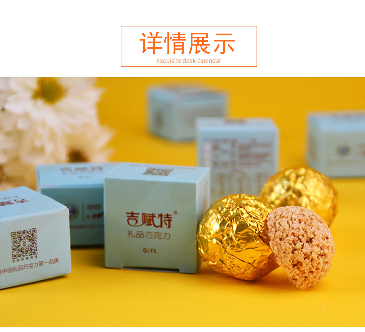 吉賦特商務(wù)禮品定制