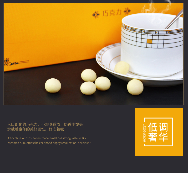 吉賦特點(diǎn)點(diǎn)球巧克力禮盒