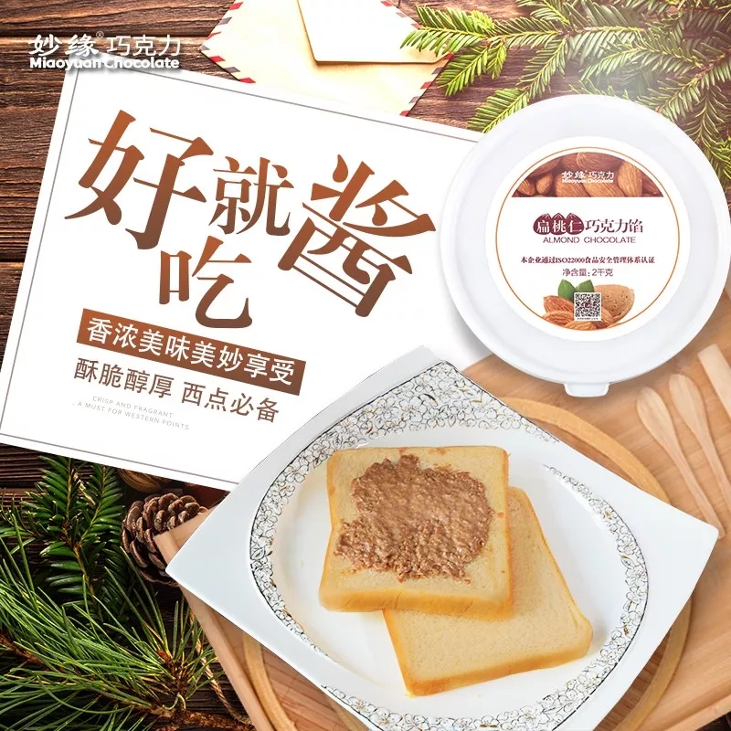 妙緣扁桃仁巧克力餡