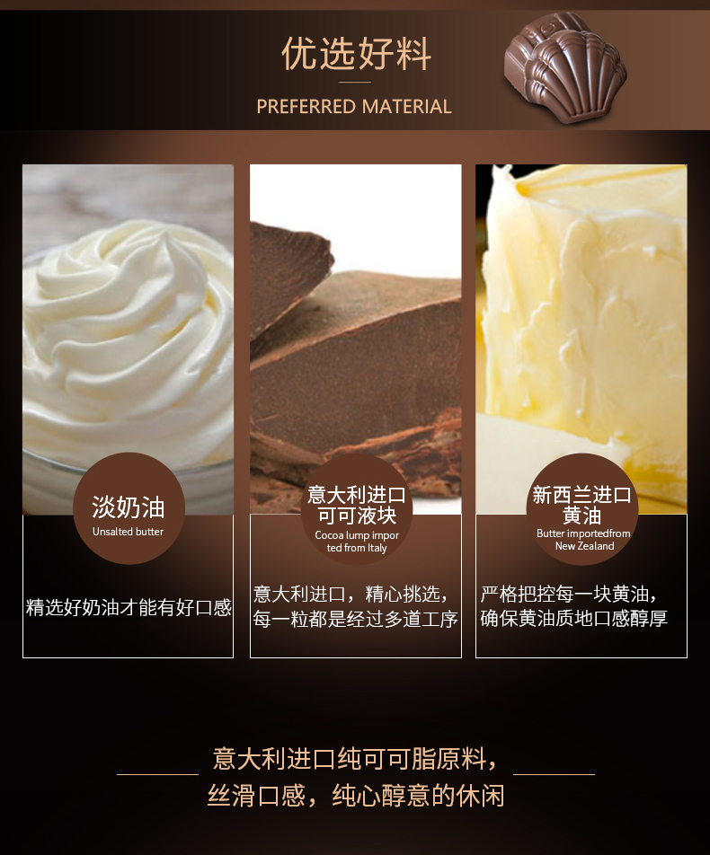 妙克力濃情玫瑰巧克力禮盒
