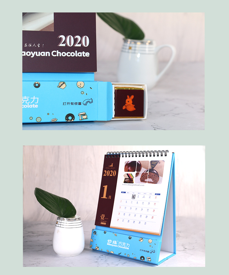 青島妙品巧克力臺(tái)歷定制產(chǎn)品展示