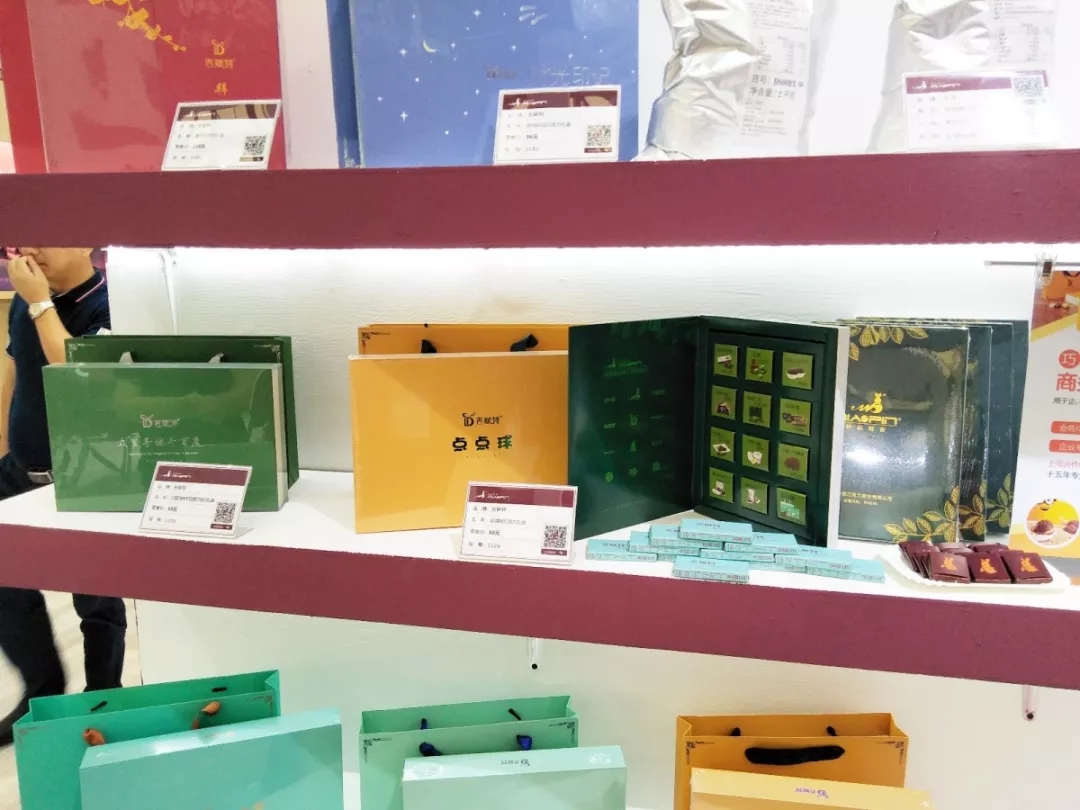 吉賦特巧克力禮盒