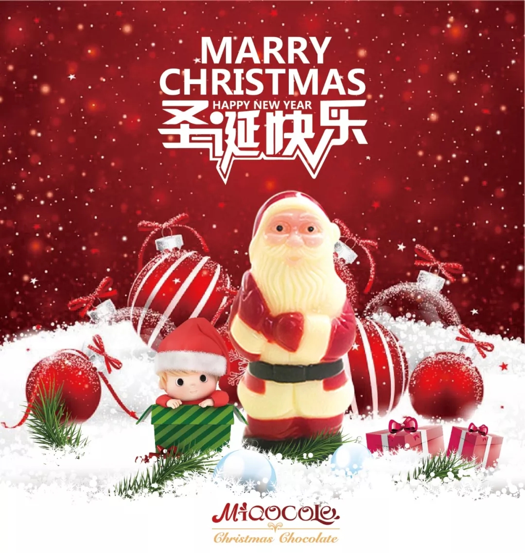 妙克力巧克力圣誕老人