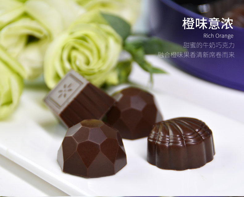 妙克力紫色密語(yǔ)巧克力禮盒