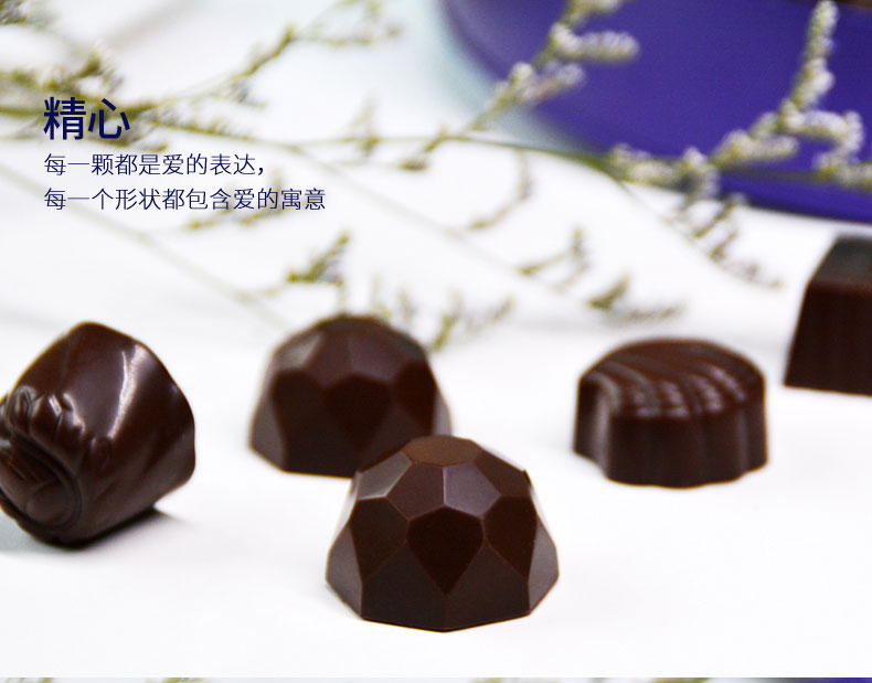 妙克力紫色密語(yǔ)巧克力禮盒