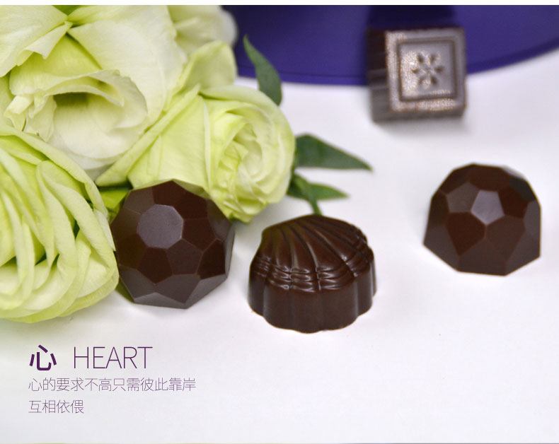 妙克力紫色密語(yǔ)巧克力禮盒